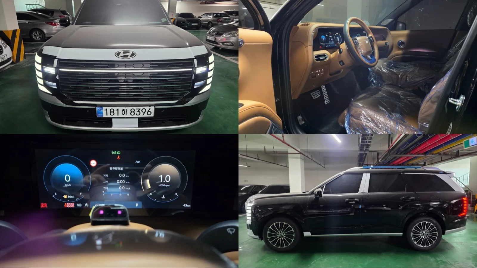 2026 Hyundai Palisade