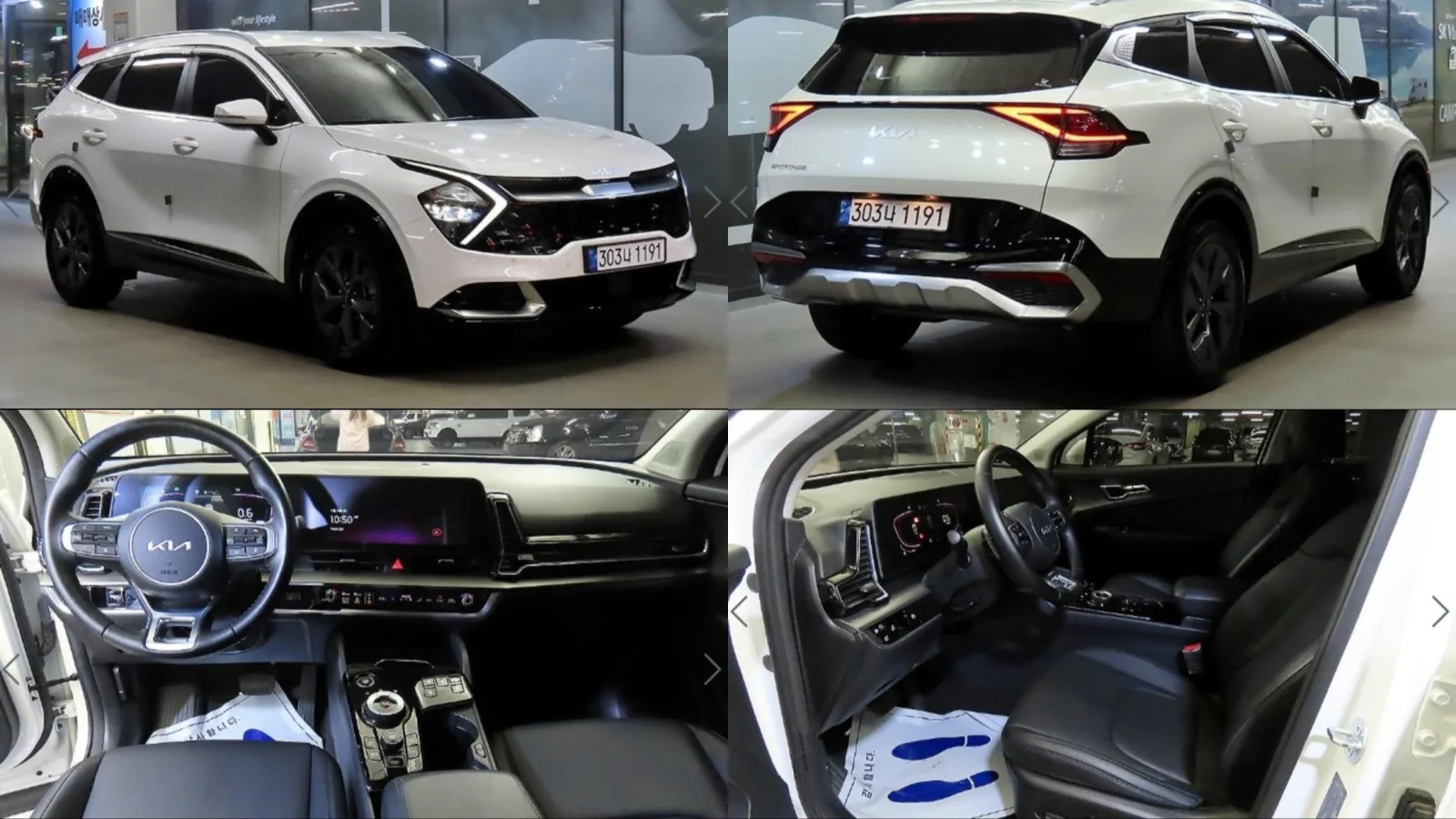2024 Kia Sportage