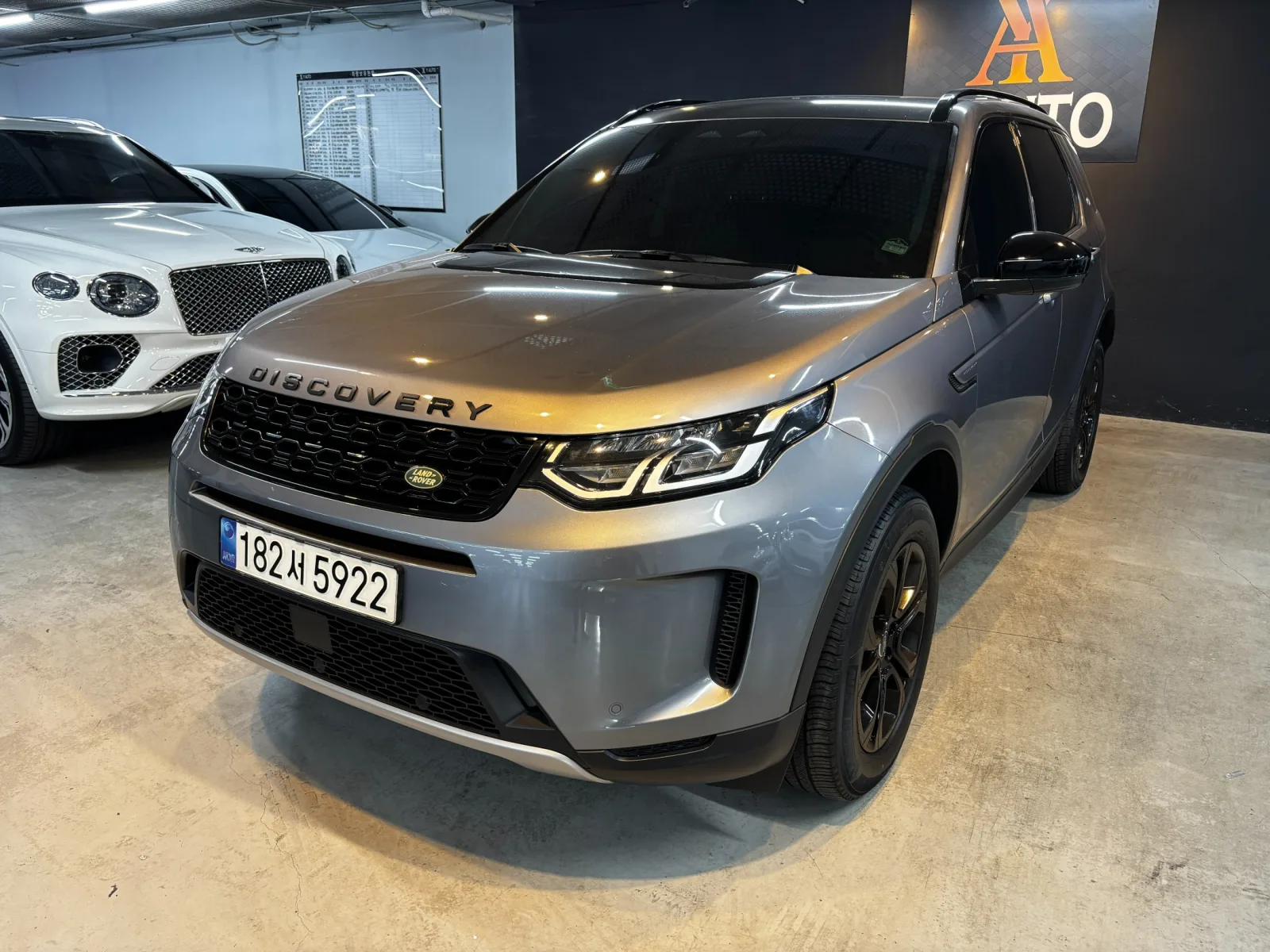 2023 Land Rover Discovery Sport