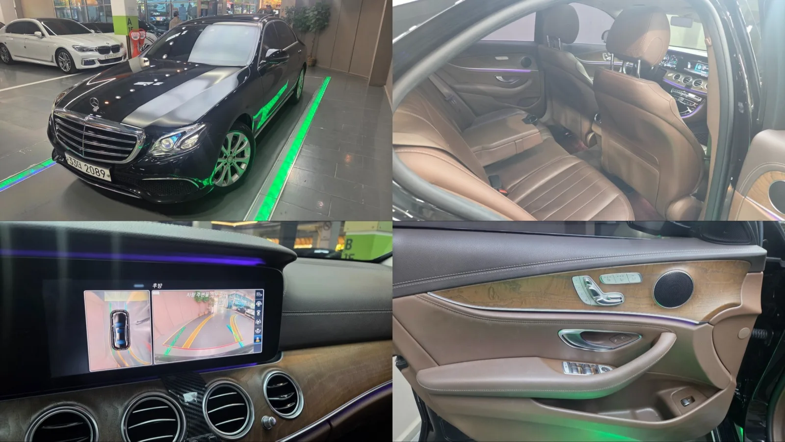 2017 Mercedes-Benz E-Class