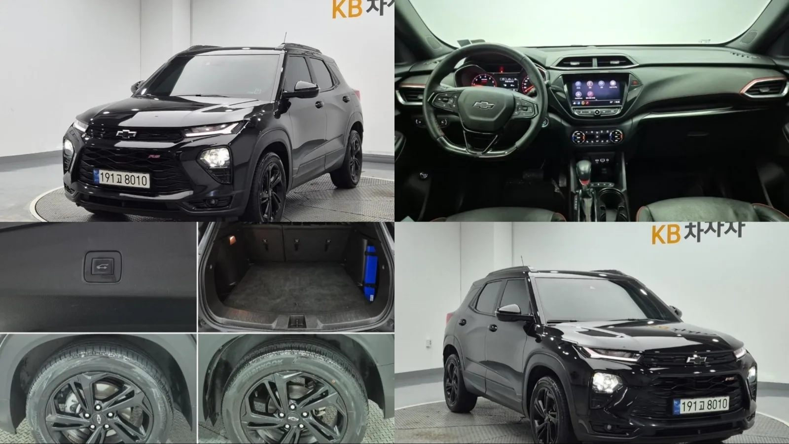 2023 Chevrolet Trailblazer