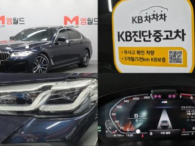 2021 BMW 5-Series