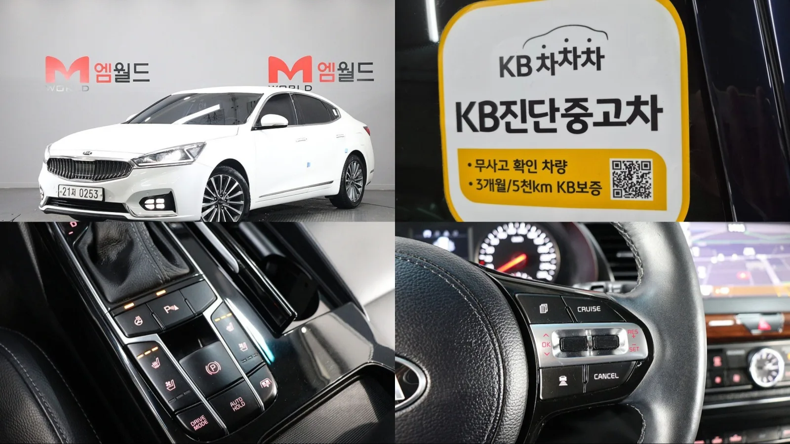 2016 Kia K7