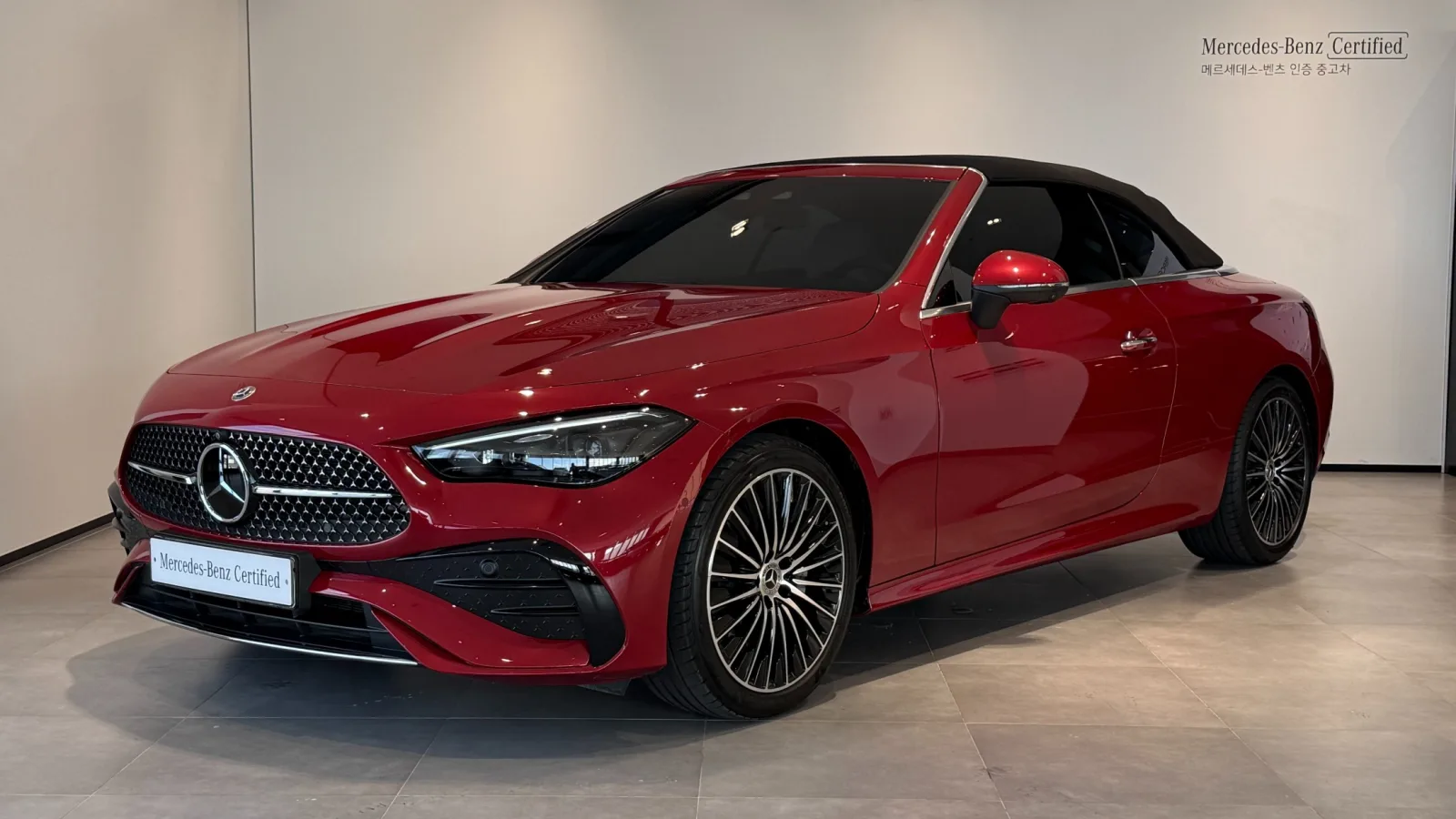 2024 Mercedes-Benz CLE-Class