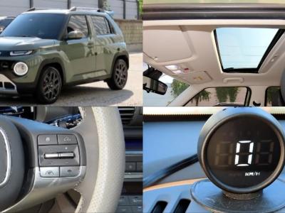 2023 Hyundai Casper