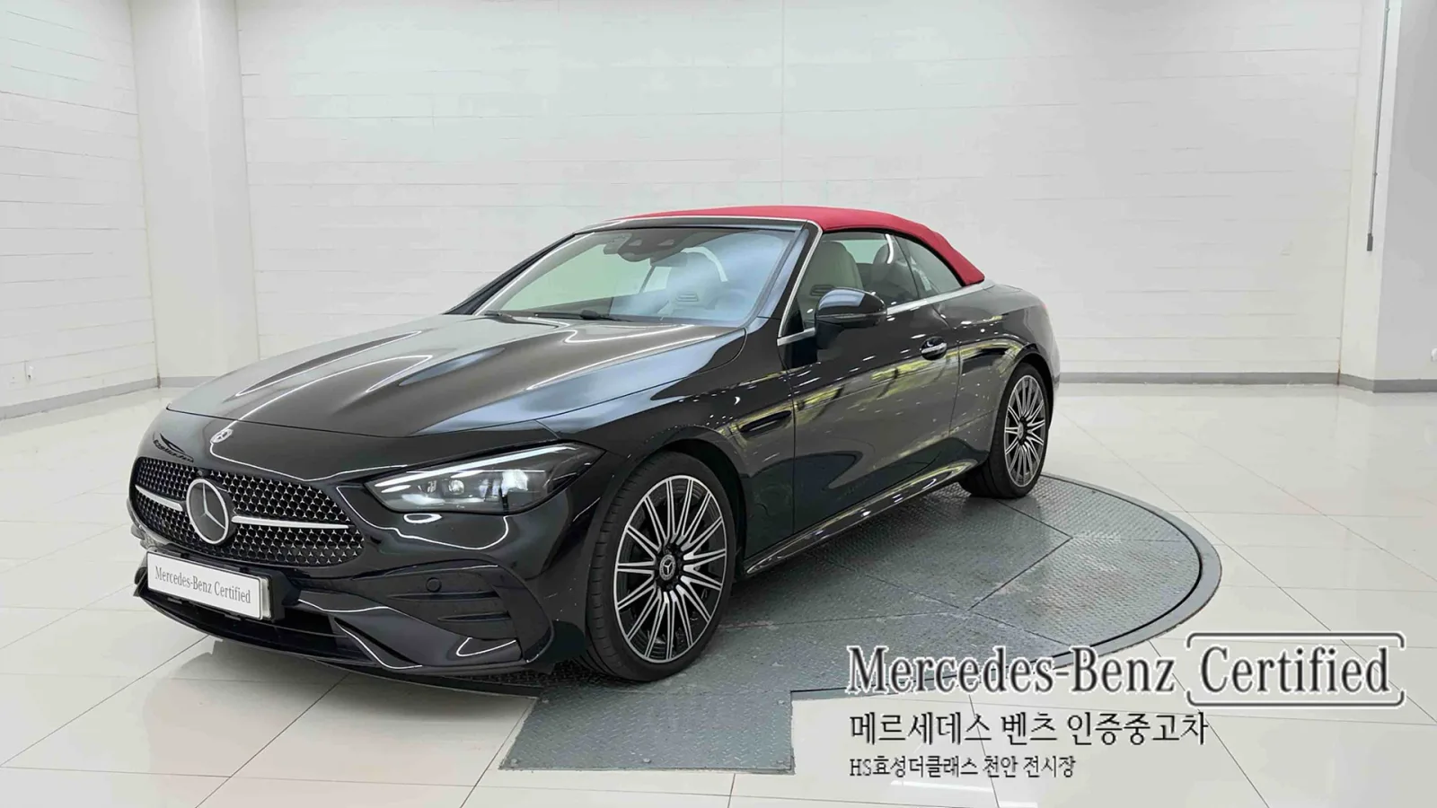 2025 Mercedes-Benz CLE-Class