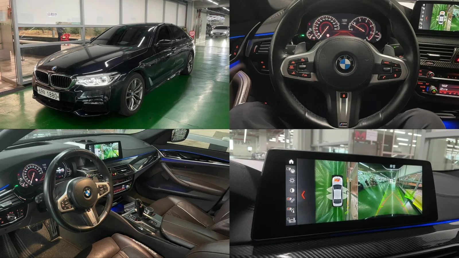 2018 BMW 5-Series
