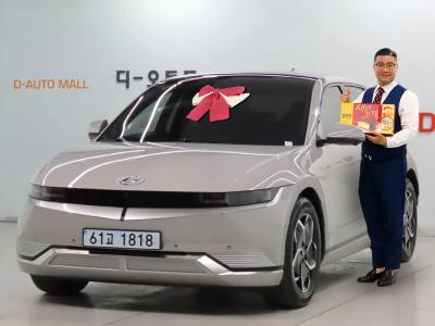 2024 Hyundai Ioniq 5