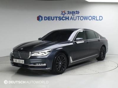 2016 BMW 7-Series