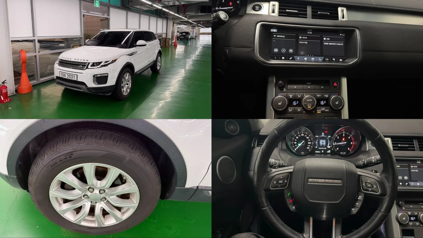 2017 Land Rover Range Rover Evoque
