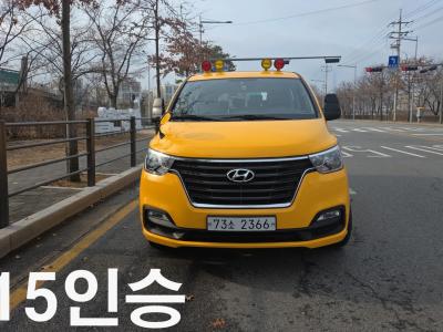 2020 Hyundai Starex