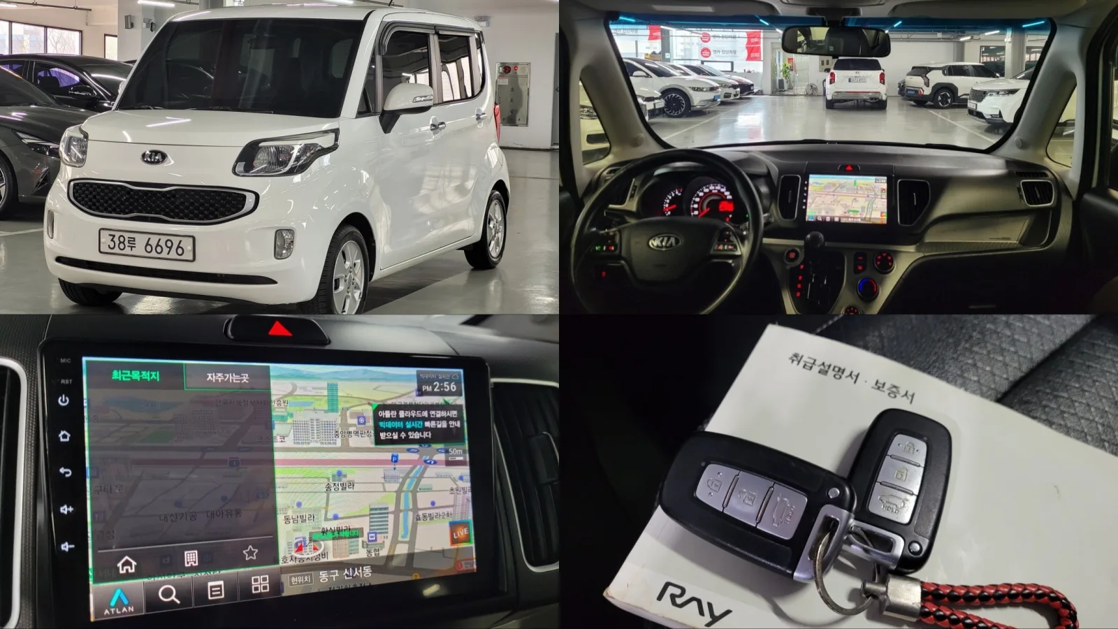 2015 Kia RAY