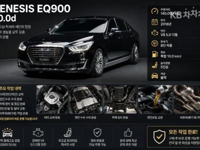 Genesis EQ900 5.0 GDI AWD 프레스티지 (2016년형)