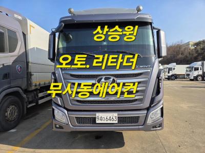 2018 Hyundai Xcient