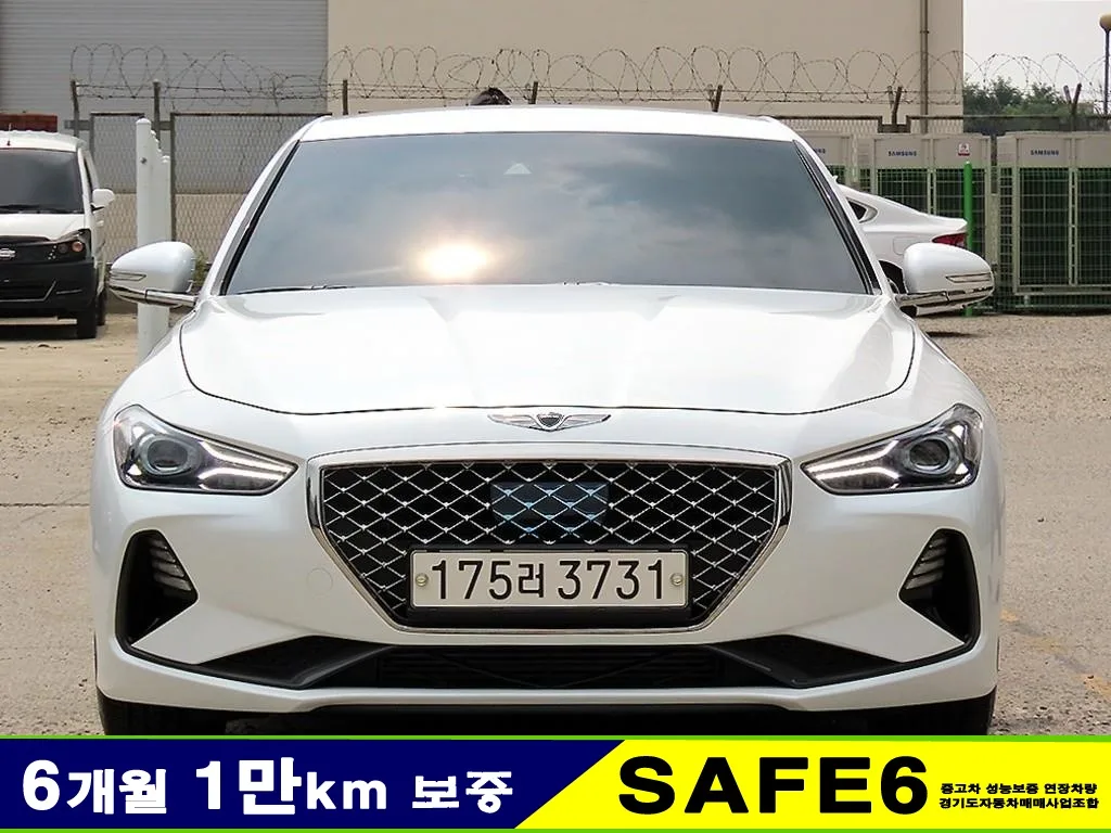 2020 Genesis G70