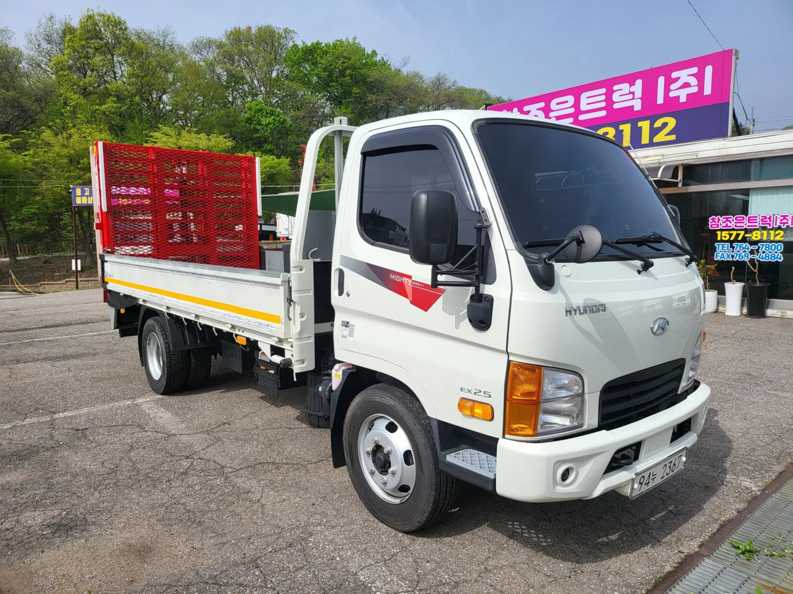 2022 Hyundai Mighty Cutie
